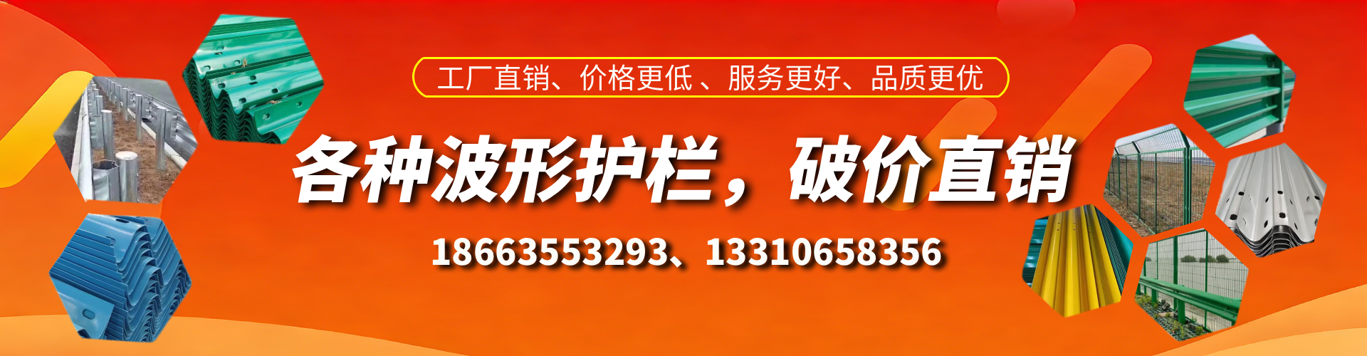 三明波形护栏厂家